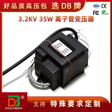 3.2KV35W离子管变压器