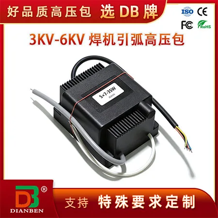 3KV-6KV焊机引弧高压包